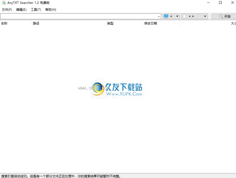 AnyTXTSearcher