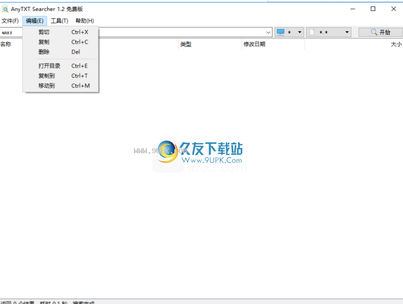 AnyTXTSearcher