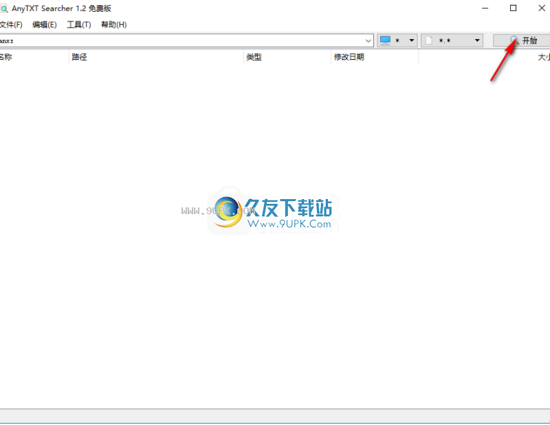 AnyTXTSearcher