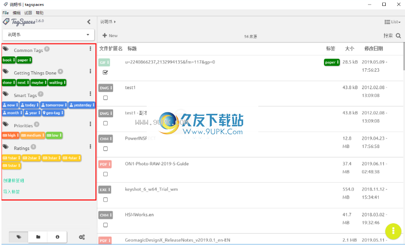 tagspaces