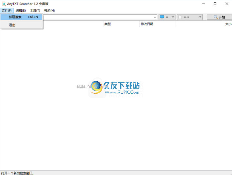 AnyTXT Searcher