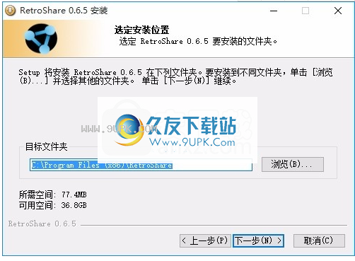 RetroShare