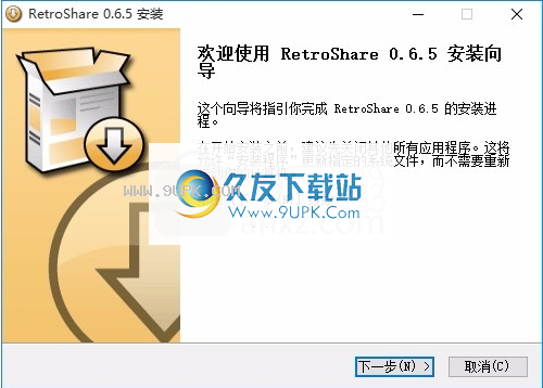 RetroShare