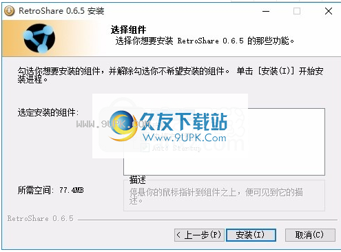 RetroShare