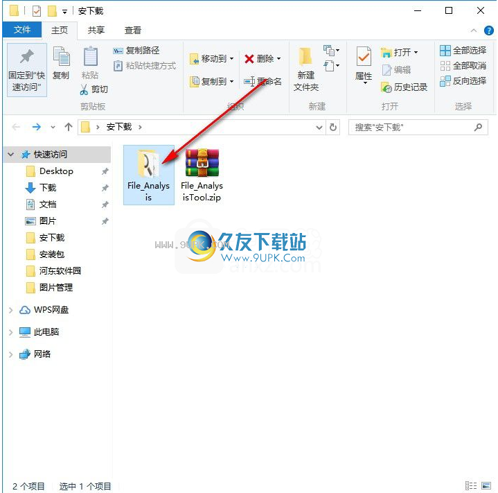FileAnalysis
