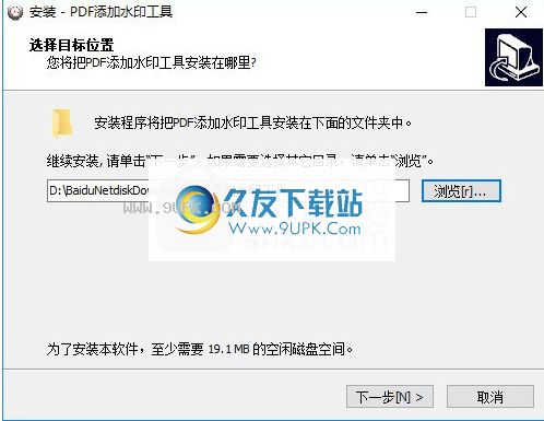 批量PDF添加水印工具