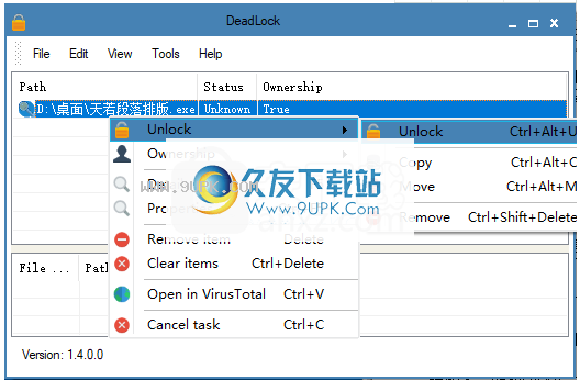DeadLock