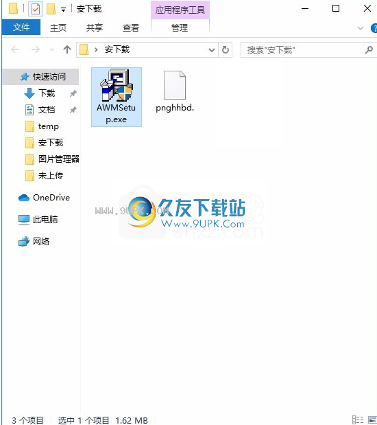 AutoWindowManager
