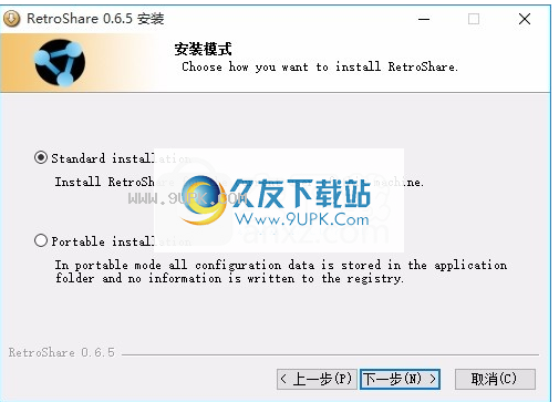 RetroShare