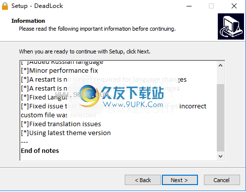 DeadLock