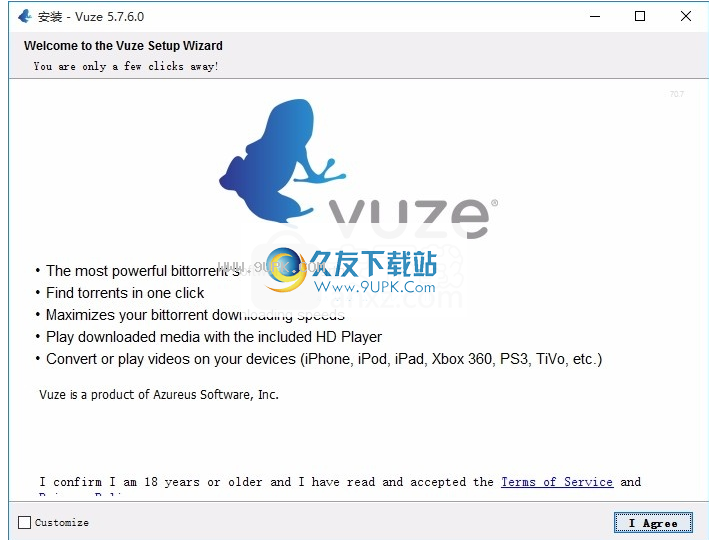 Vuze