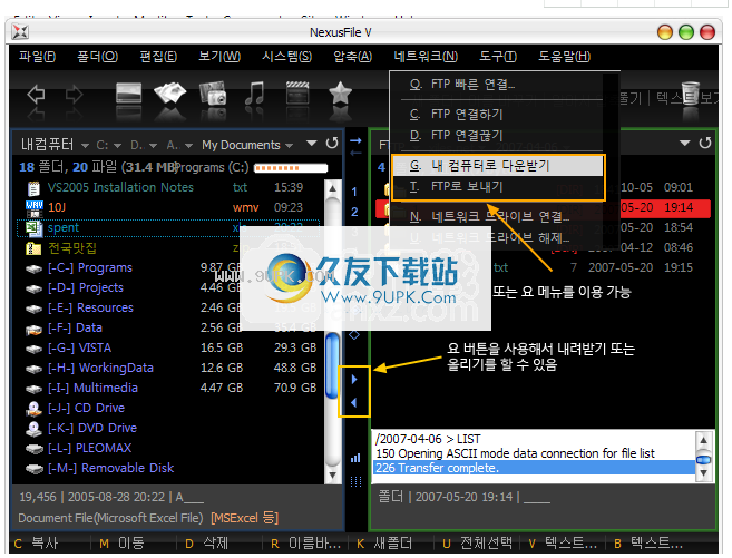 NexusFile