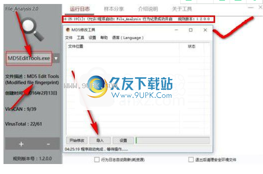 FileAnalysis