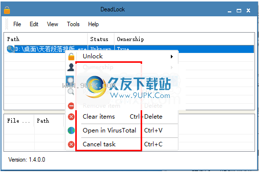 DeadLock