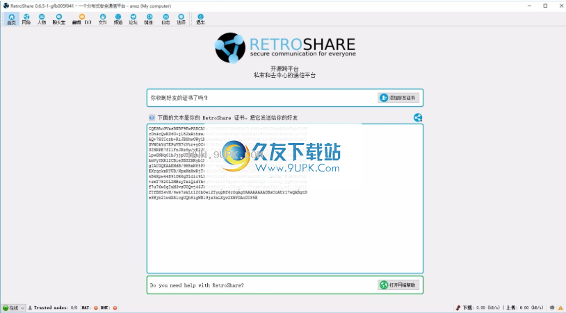 RetroShare