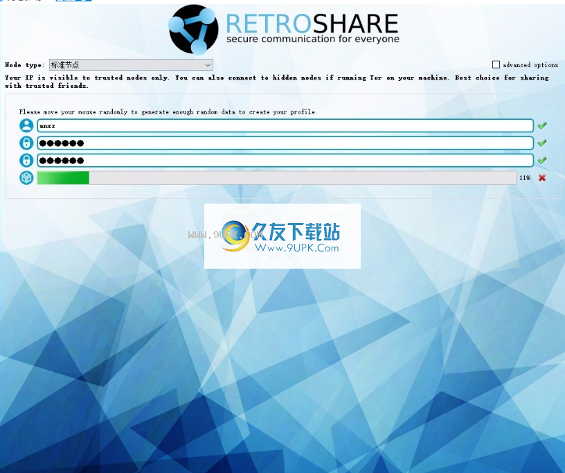 RetroShare