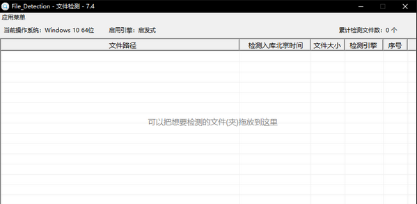 File Detection