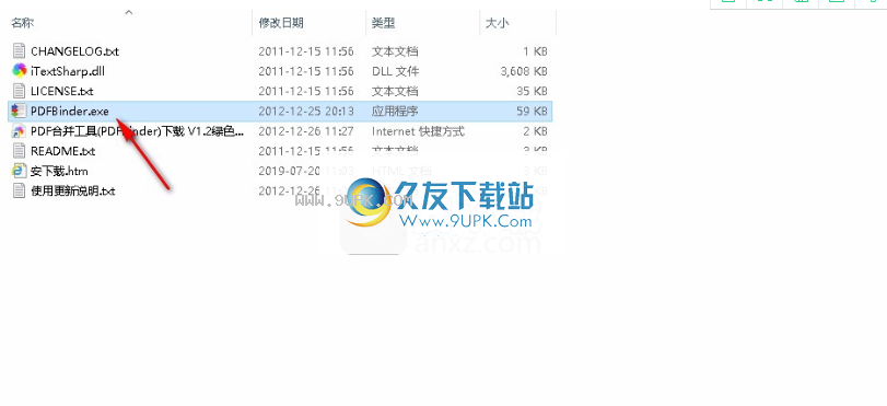 PDFBinder