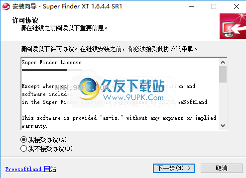 SuperFinderXT