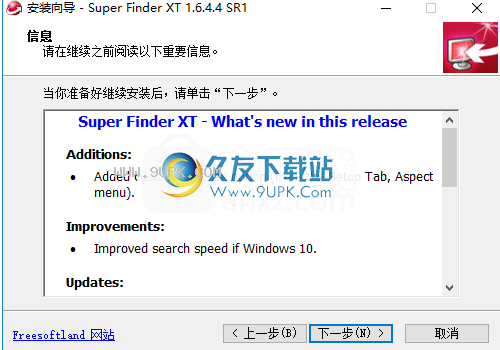 SuperFinderXT