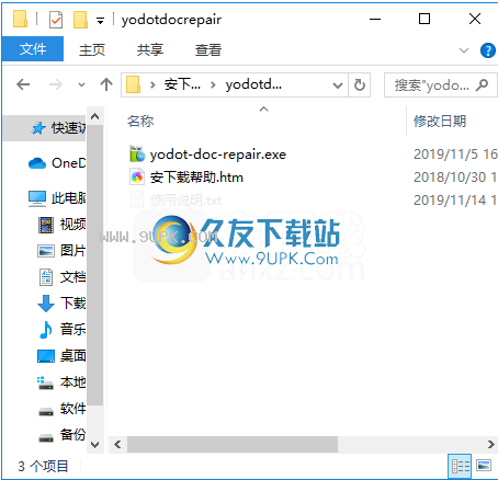 YodotDOCRepair