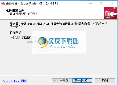 SuperFinderXT