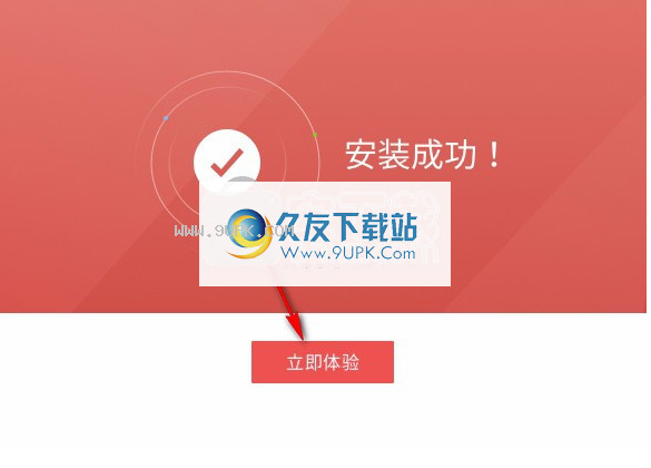 云上PDF阅读器