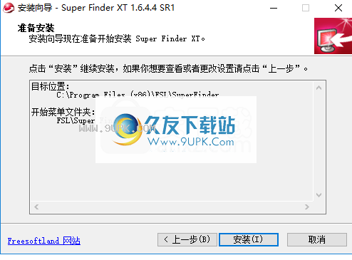 SuperFinderXT
