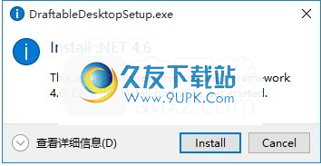 DraftableDesktop