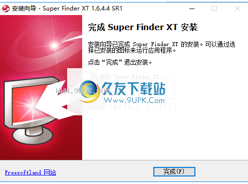 SuperFinderXT
