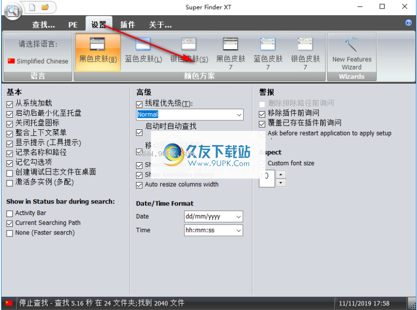 Super Finder XT