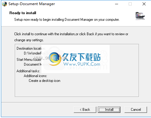 DocumentManager