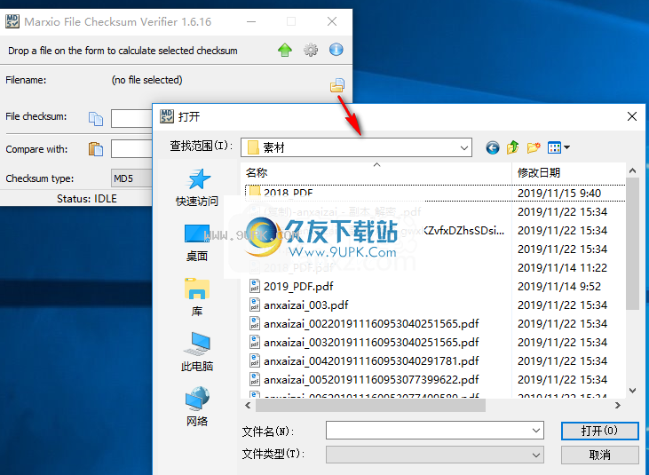 MarxioFileChecksumVerifier