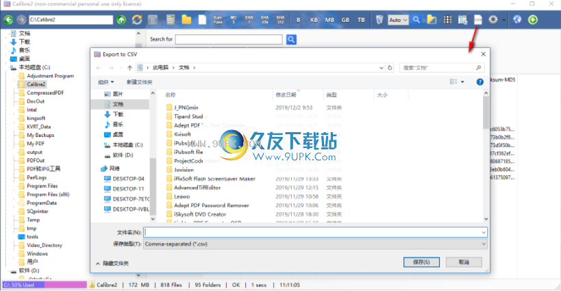 Folder Size Explorer