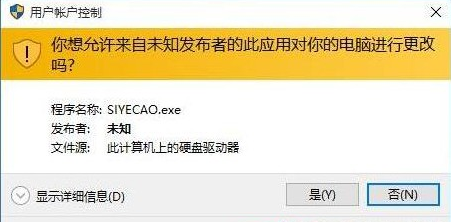 深蓝文件夹伪装大师