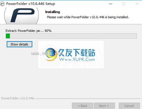 PowerFolder