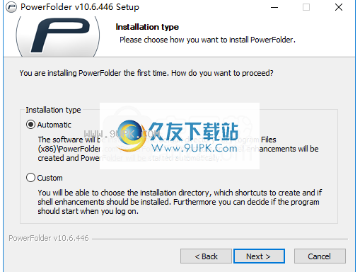 PowerFolder