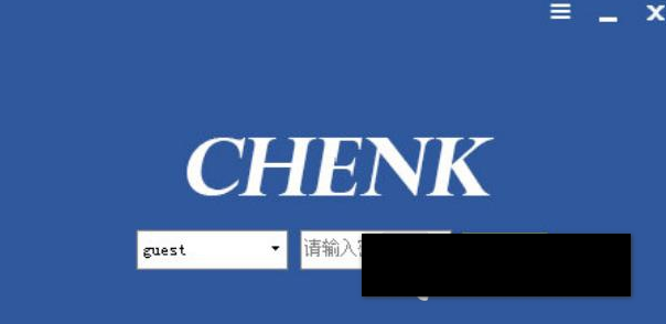 晨科文件档案管理系统