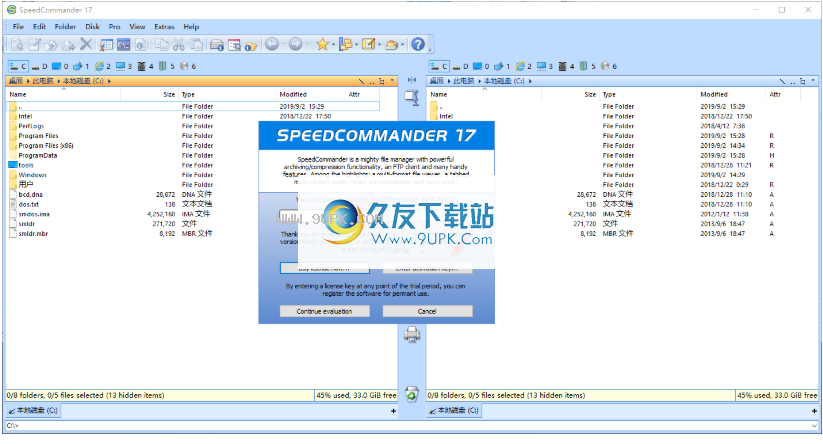 SpeedCommander17