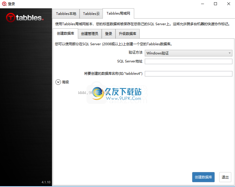 Tabbles