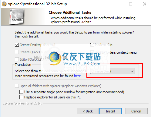 xplorer2pro