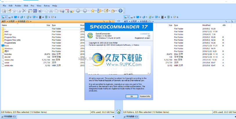 SpeedCommander17