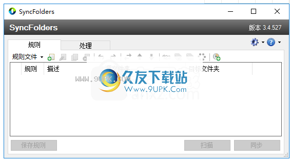 SyncFolders