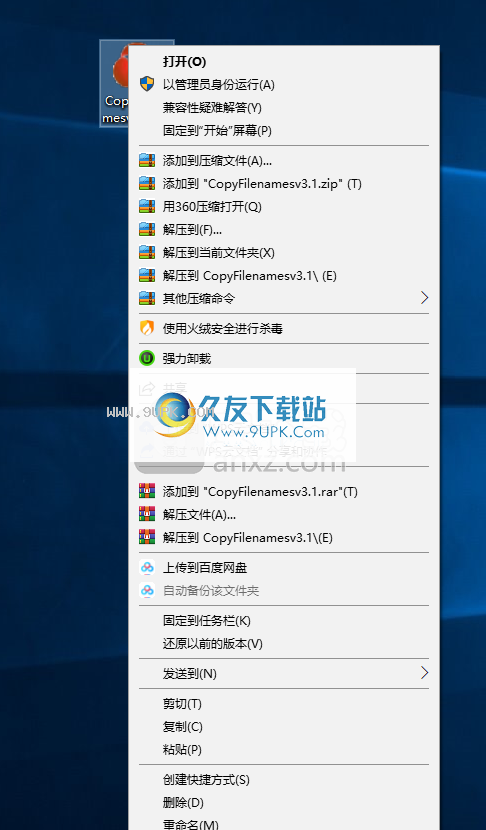 OpenHashTab