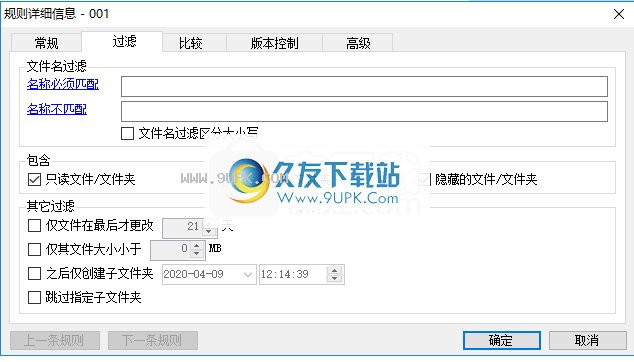 SyncFolders