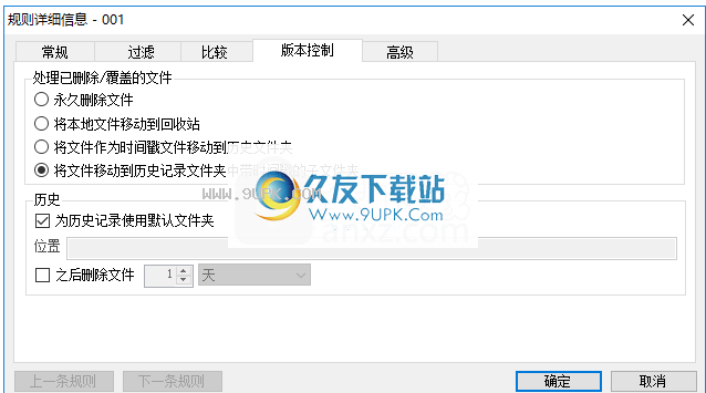 SyncFolders
