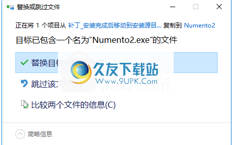 Numento