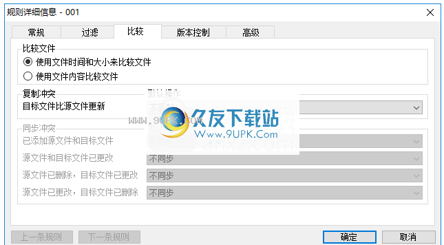 SyncFolders