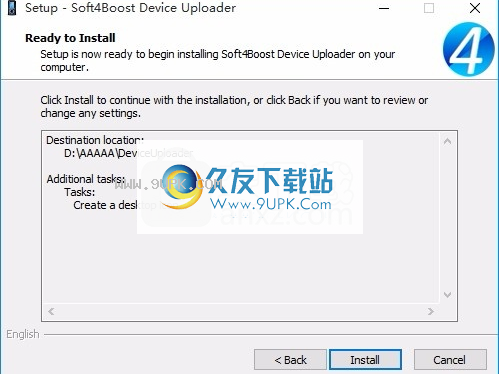 Soft4BoostDeviceUploader