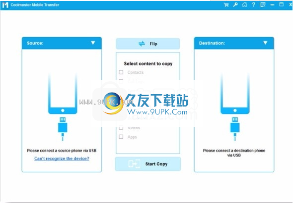 CoolmusterMobileTransfer